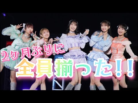 【ゲリラ】2ヶ月ぶりにi☆Risが5人揃った！リハ前ゆるゆるトーク #あけおめ