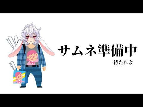 thumbnail_8UJEKJIpHeM
