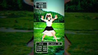 【ドラクエRPG】新人VTuberのせちゃが現れた！#shorts