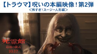 動画サムネイル