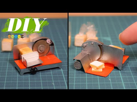 DIY ミニチュアでレトロなパン屋さん作り#4 電動パンスライサーの作り方