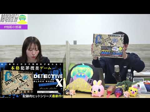 【柚姫の部屋 第278回】TEAM SHACHI大黒柚姫と瀬戸口俊介のほぼ月曜夜９時生配信