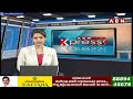 బోటు కాలిన వారికి లక్ష.. విశాఖ హార్బర్ బాధితులకు టీడీపీ పరిహారం | TDP | ABN Telugu - 02:15 min - News - Video