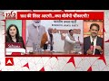 Loksabha Election 2024: Gautam Gambhir और Manoj Tiwari को मिलने वाला है सरप्राइज ! | BJP First List  - 00:00 min - News - Video