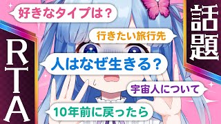 【1通あたり13秒】「募集した話題1時間で全部話すチャレンジ」に、283通もの応募がきてしまいました
