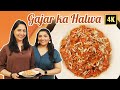 Gajar Ka Halwa | गाजर का हलवा | संजीव कपूर के घर की रेसिपी | Alyona Kapoor | Sanjeev Kapoor Khazana