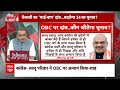 Sandeep Chaudhary : तेजस्वी का माई-बाप दांव बदलेगा 24 का चुनाव? । Bihar OBC Mahasammelan - 41:24 min - News - Video