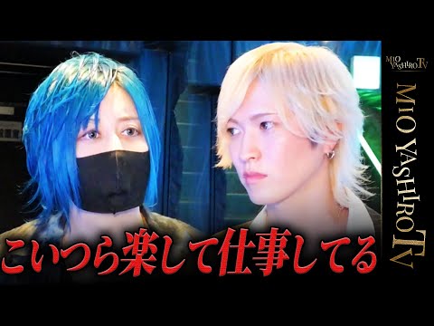 「舐めてる奴が多すぎる」社美緒が創設したユグドラシルというグループで10年近く働いた人間達が生み出してしまった文化とは…