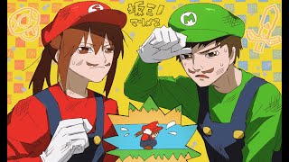 坂本×ミノルのマリオメーカー！