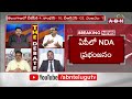 🔴LIVE : నిరుద్యోగుల భవిష్యత్తును వేలానికి పెట్టిన జగన్..ఉద్యోగ మాఫియా | The Debate | ABN Telugu  - 00:00 min - News - Video