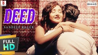 Deed – Sandeep Kalar
