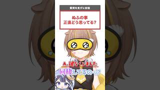 見えない質問に音ノ瀬らこが答えた結果【#ミリプロ】