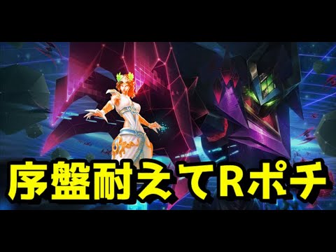 今パッチ最強！？マルザハールvsカシオペア編【配信切り抜き解説付き】 part1【LOL】