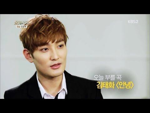 150124.강타(Kangta).불후의명곡 이장희 1부 - 강타 CUT