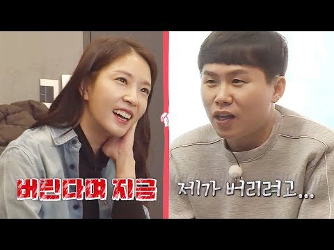 보아, 팩트 폭행으로 가득한 양세형 즉석 상담 ‘날카로운 이사님’ @집사부일체 12회 20180325