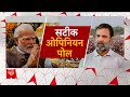 Haryana Politics: चुनाव से पहले बीजेपी का दांव, बदलेगा 24 का चुनाव ? | BJP | Nayab Singh Saini  - 06:23 min - News - Video