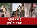 Saharanpur में Bulldozer एक्शन, BSP के पूर्व एमएलसी का घर ढहाया गया | CM Yogi Adityanath