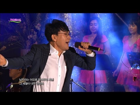 조항조 - 사랑찾아 인생 찾아/거짓말/남자라는 이유로 (가요베스트 488회 대구2부)