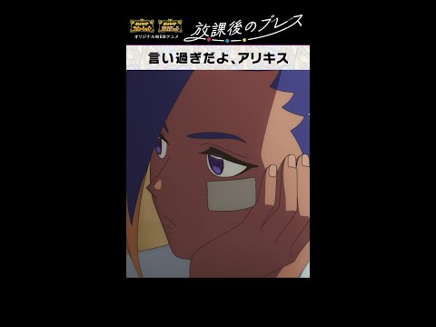 『ポケモン S・V』オリジナルアニメ公開中　↑本編はコチラ↓