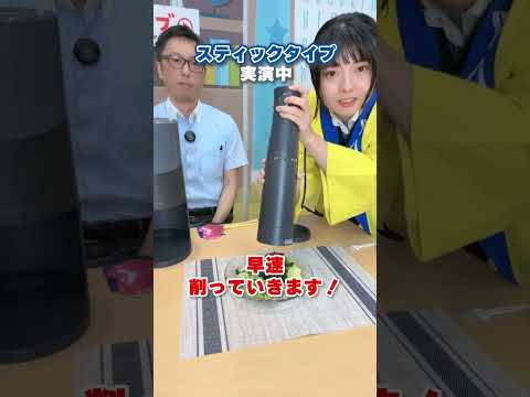 【ドウシシャ 電動とろ雪スティック氷かき器】意外なアレンジ活用法！
