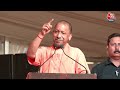 Mukhtar Ansari Death: डॉन मुख्तार अंसारी की मौत के बाद, CM Yogi का पहला बयान आया सामने | Aaj Tak  - 12:39 min - News - Video