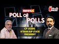 Cong Makes Promises Which Are Never Fulfiled  | CP Joshi, BJP MP | #NewsXPollOfPollsNewsX