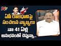 Vice President Venkaiah Naidu Key Comments On AP 3 Capitals