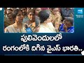 YS Bharathi Election Campaign In Pulivendula | AP Elections | @SakshiTV
