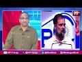 Rahul Gandhi Tongue slip On Modi : దమ్ము లేని ప్రధాని..నోరు జారిన రాహుల్ .. ఇచ్చిపడేసిన ప్రొఫెసర్  - 08:14:03 min - News - Video