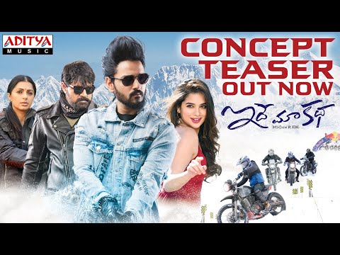 Idhe Maa Katha Teaser- Sumanth Ashwin, Srikanth, Tanya Idhe Maa Katha Teaser- Sumanth Ashwin, Srikanth, Tanya
