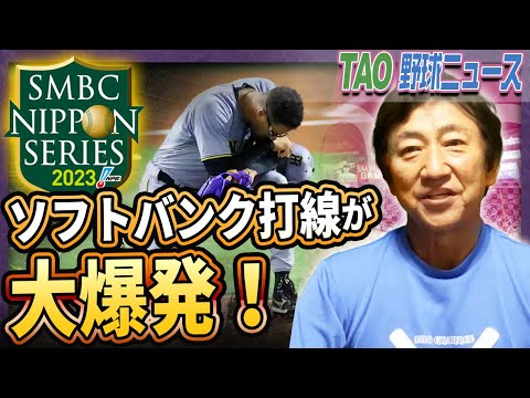 先発デュプランティエが大誤算!【10/26】
