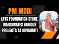 LIVE: PM Modi lays foundation stone, inaugurates various projects at Guwahati | News9