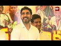 మా పోలీసులు గోడ దూకి వచ్చేవారు .. అప్పుడు నేను.. ఇప్పుడు జగన్ .. Chandrababu Speech | 99TV  - 02:55 min - News - Video