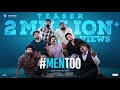 Fun filled #MenToo Telugu Teaser out- Males deal with issues that women cause 