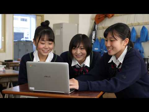 Saitama Prefecture, Japan - Google for Education