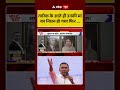 Bangladesh Election :Tarique के आते ही उनकी मां का निधन हो गया फिर...| BNP  | #shorts #ytshorts