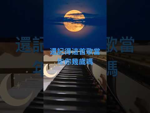 #超級放鬆 #桃園市 #按摩 #經典 #療癒 #養生 這種經典歌曲旋律是我們欣帝足養生會館的標準配備,讓您身心靈都可以得到最佳放鬆的效果桃園市桃園區復興路35號☎️033316555