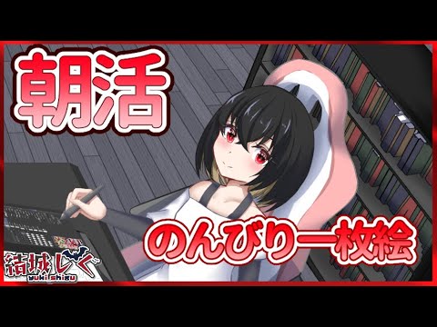 thumbnail_8Vj27EPWgQw