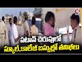 Police Inspection Of School And College Buses In Patancheru | V6 News