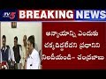 Question PM on promises to AP: Chandrababu to MPs