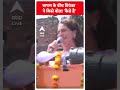 Lok Sabha Election: भाषण के बीच प्रियंका ने किसे बोला कैसे हैं | ABP Shorts  - 00:52 min - News - Video