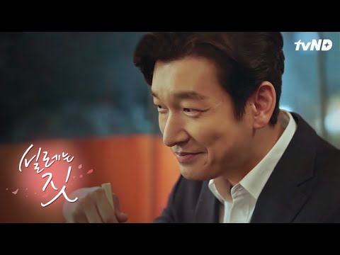 비밀의 숲 - 조승우 = 0 을 인정하게 되는 영상