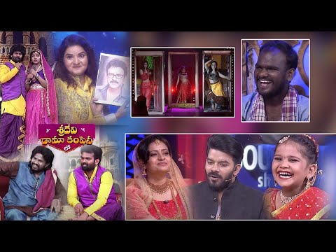 Latest promo: Sridevi Drama Company ft. Hyper Aadi, Sudigali Sudheer and others Latest promo: Sridevi Drama Company ft. Hyper Aadi, Sudigali Sudheer and others