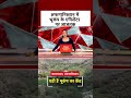 Afghanistan Earthquake: अअफगानिस्तान में भूकंप के एपिसेंटर पर Aaj Tak | #shorts  - 02:19 min - News - Video