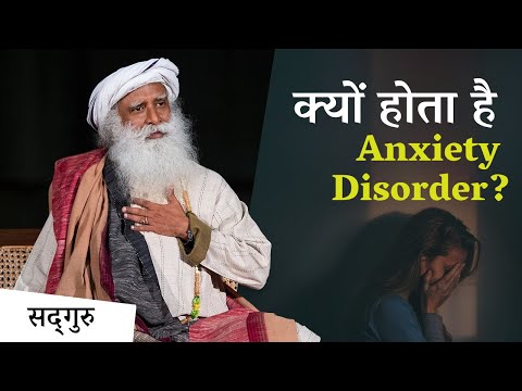 आजकल इतनी सारी दिमागी बीमारियां क्यों हो रही हैं? | Sadhguru Hindi