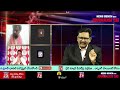 TDP Janasena  BJP | Lists Final | టీడీపీ జనసేన తుది జాబితాలు విడుదల  - 53:51 min - News - Video