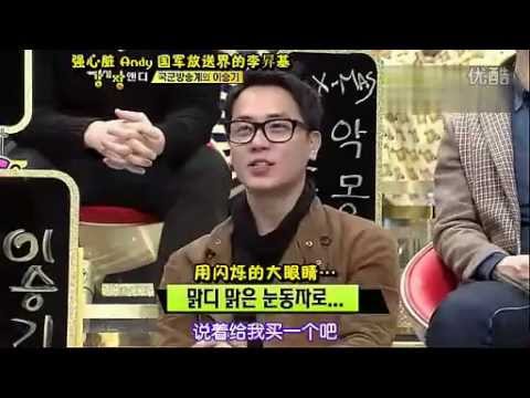 Strong Heart (強心臟) - Andy Cut (cn sub) (2011)