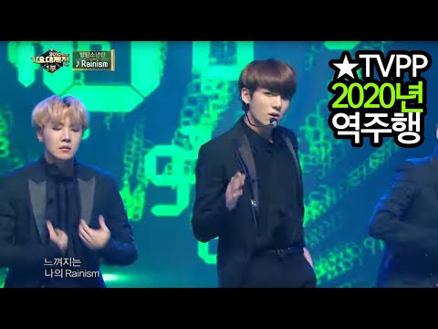 【TVPP】BTS - Rainism, 방탄소년단 – 레이니즘 @2016 KMF