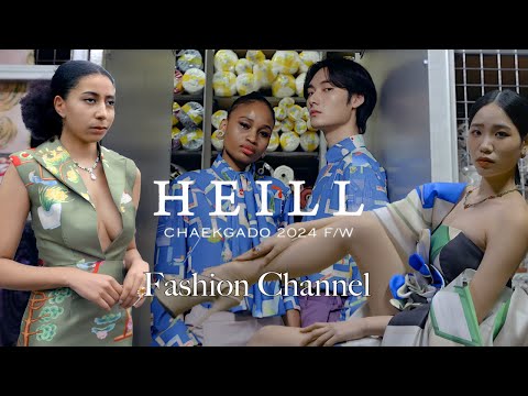 HEILL Fall 2024 Paris - Full Show