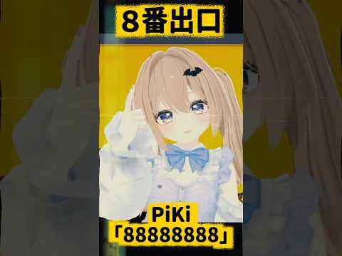 thumbnail_8WWW6s99KNs